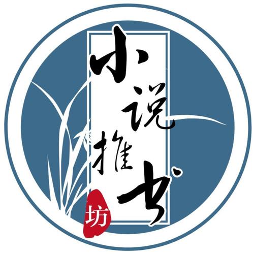 娈童小说