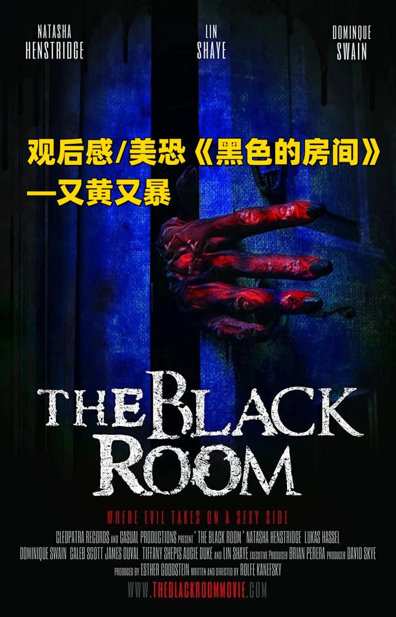 别去地下室恐怖完整免费
