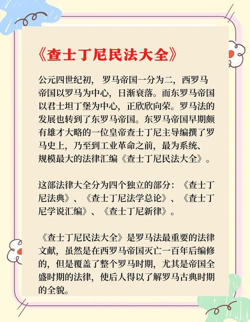 罗马帝国秘籍怎么用罗马帝国秘籍介绍