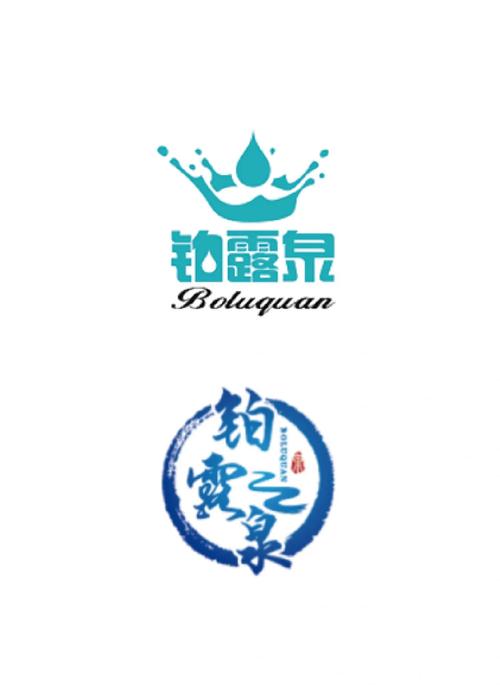 龙游浅水