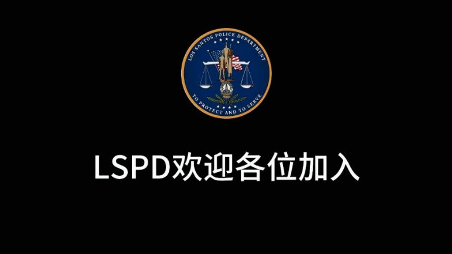 lspl