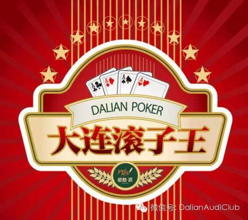 大连打滚子