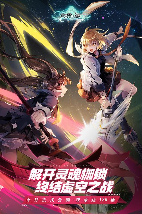 零界之痕游戏零界之痕V2.117220.12