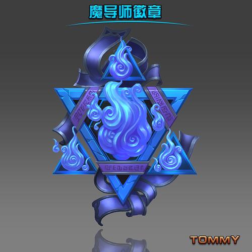 魔导师