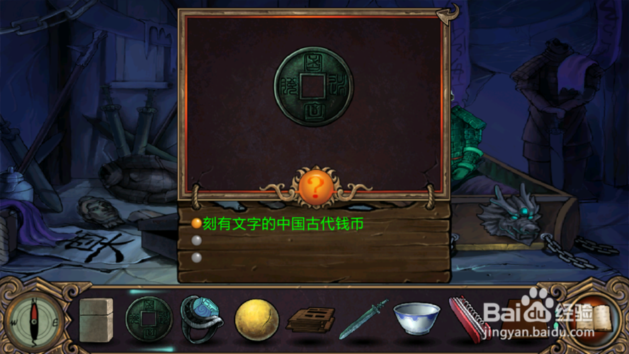 《古墓迷踪》游戏金色银色钥匙获取攻略揭秘金色银色