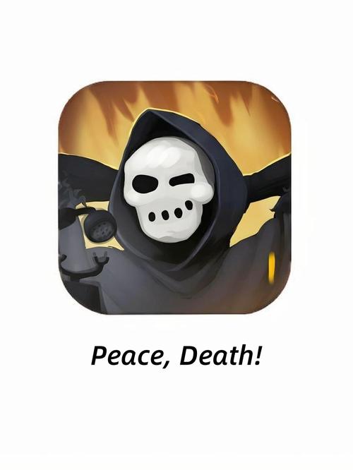死后的世界