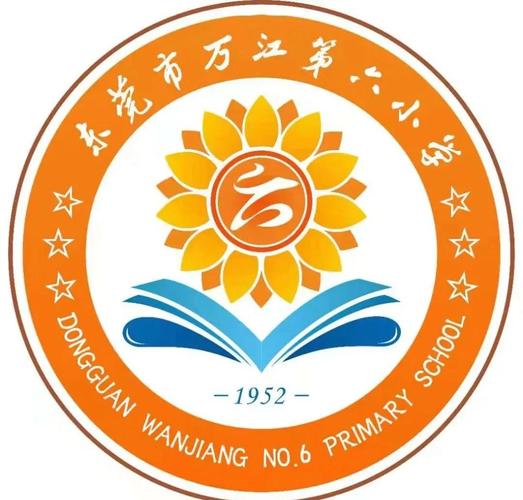 以校之名