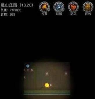 《地下城堡2》远山庄园攻略