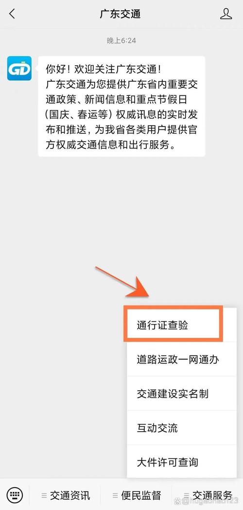 网易通行证账号在哪看