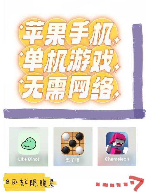 晓游游戏大厅苹果手机(暂未上线)