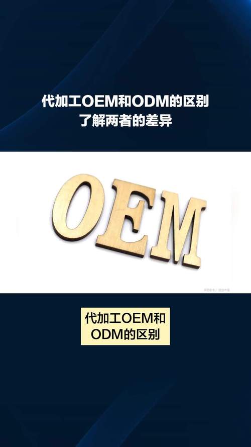oem7f7