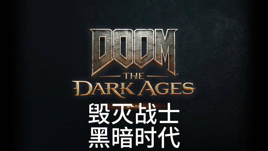 暗黑血时代