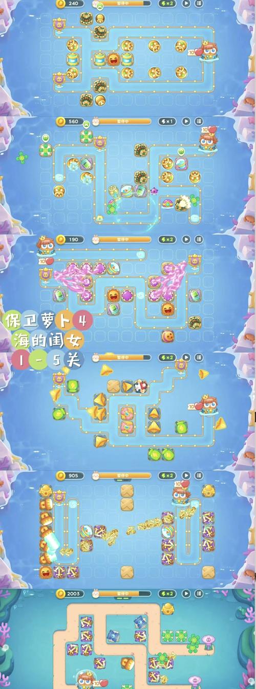 《涂鸦冒险家》全关卡通关攻略第4关过关答案大全