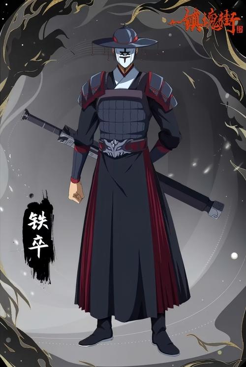 《镇魂街:天生为王》铁卒middot剑使角色档案