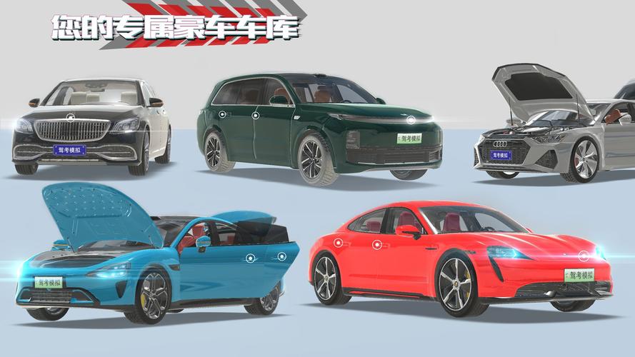 驾考模拟3d内置菜单最新版