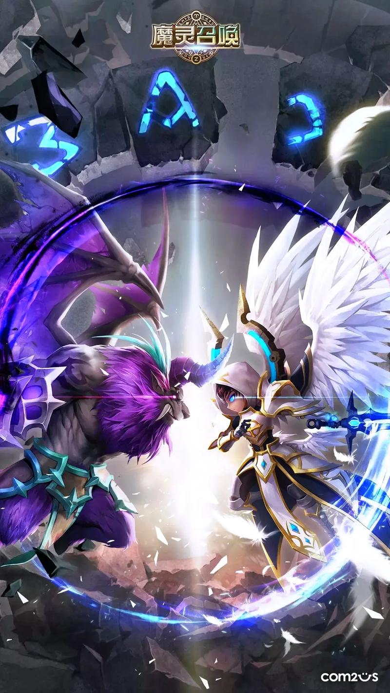 魔灵召唤