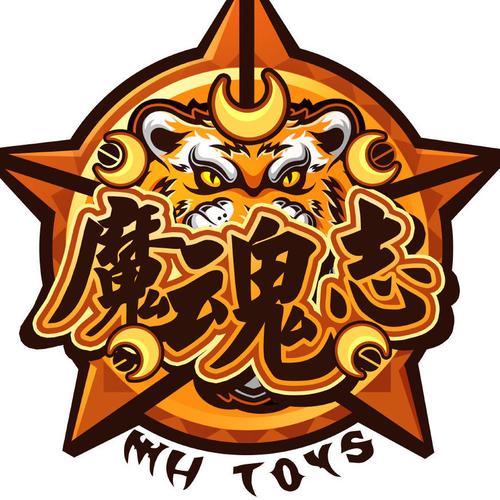 魔魂