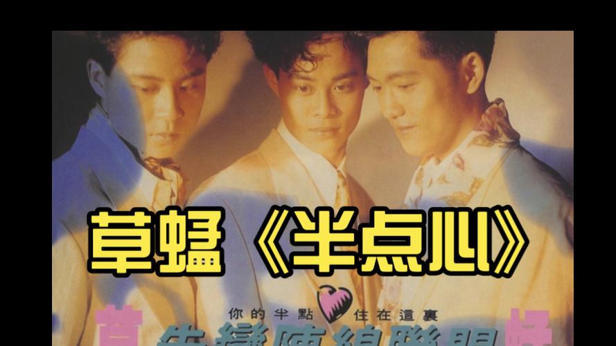 草蜢影视