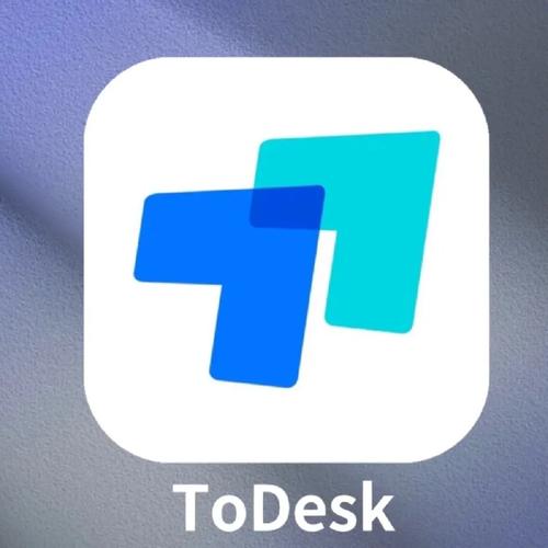 todesk远程控制
