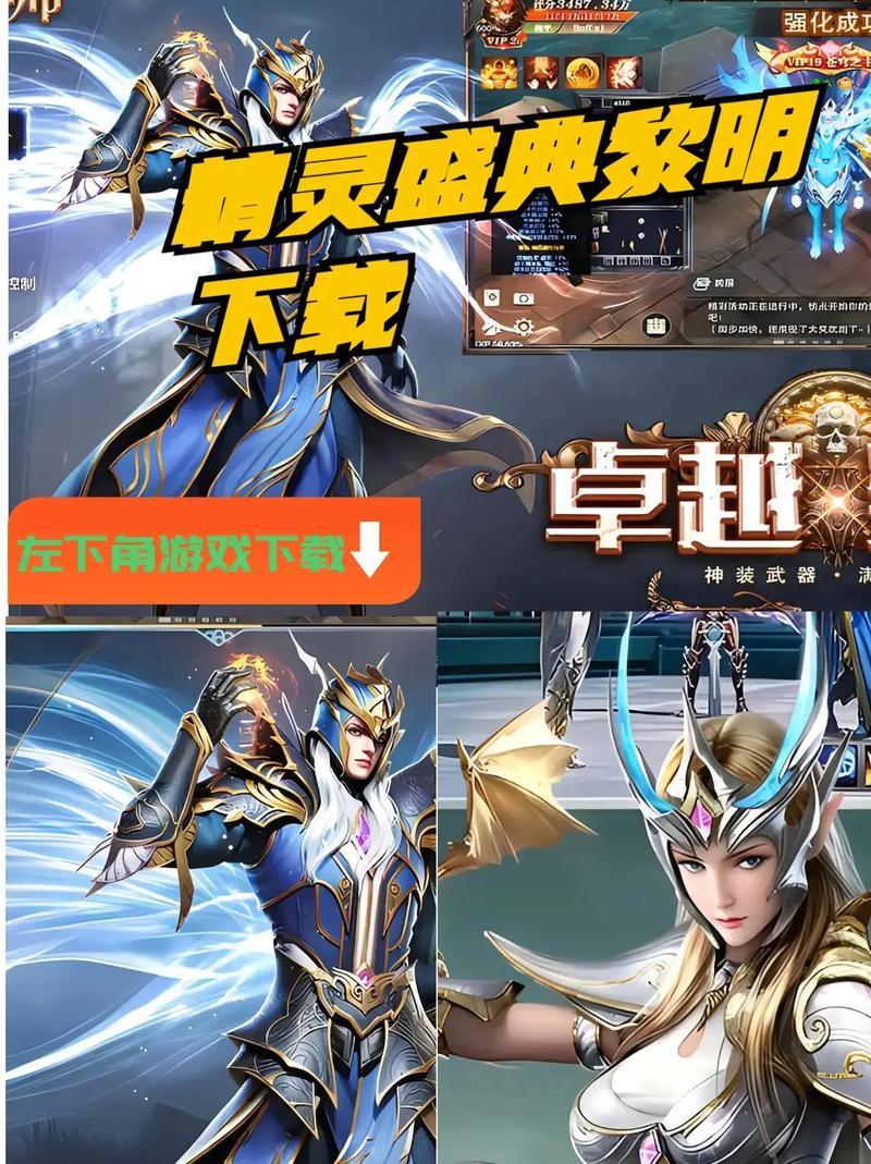 《精灵盛典》怎么玩转战盟系统