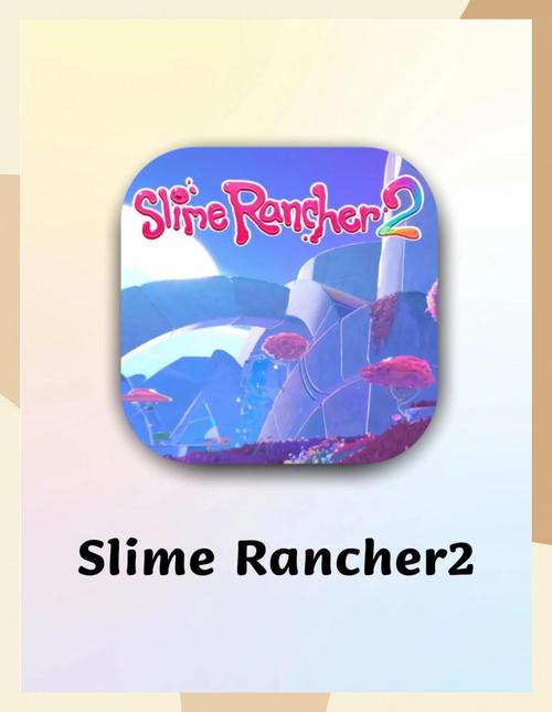 SlimeRancher2手机版