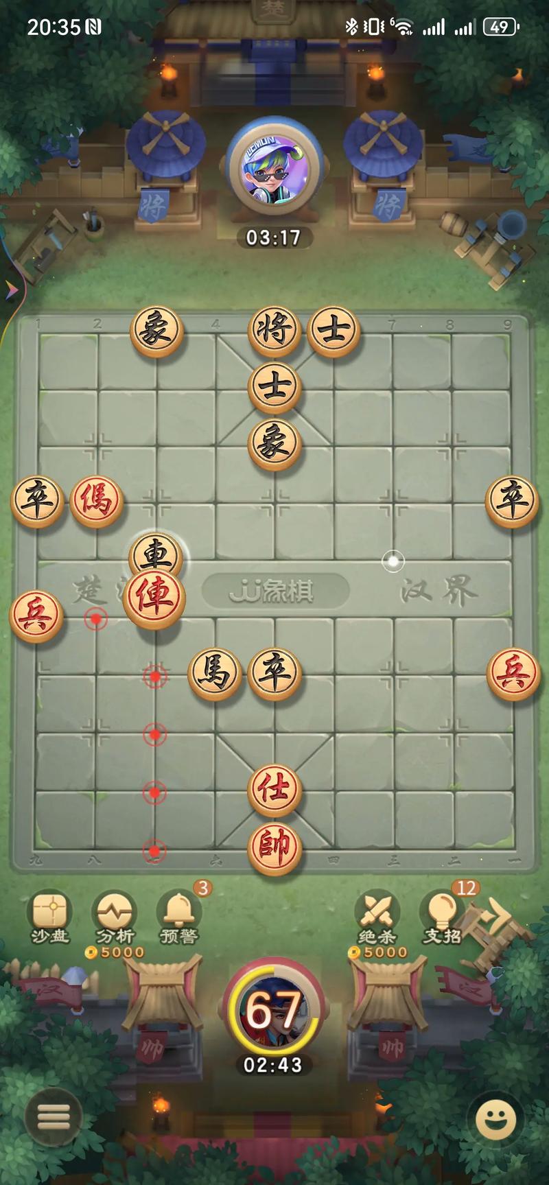 中国象棋游戏手机版免费