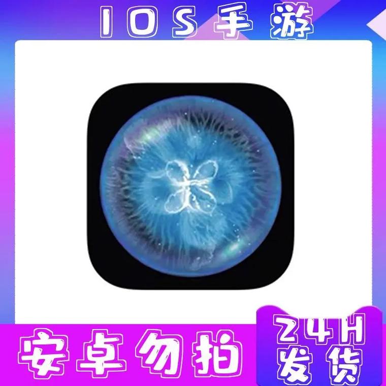 Osmos手游