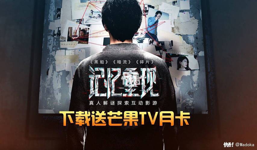 记忆重现图标