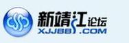 新靖江论坛