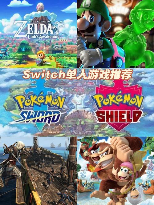 单人游戏