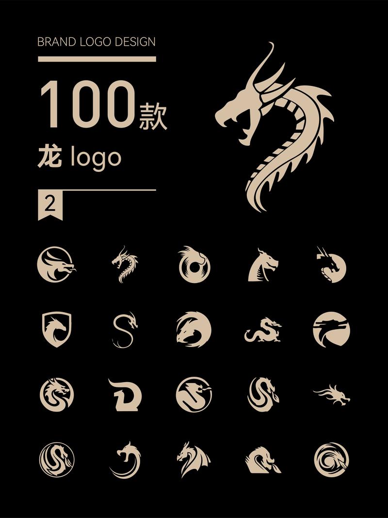 三个龙读什么