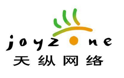 天纵