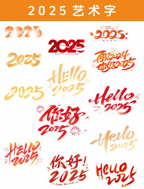 大多数中文版免费2025最新