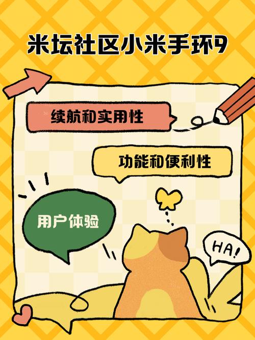 米坛社区官网版