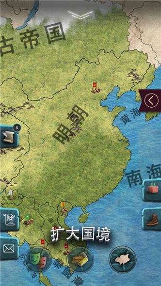 殖民时代破解版无限钻石安卓版