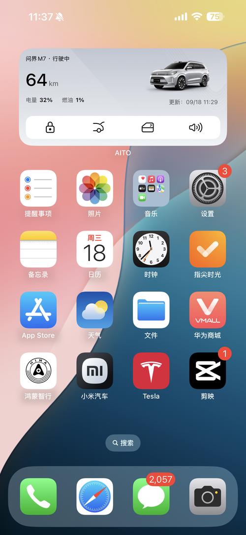 iOS系统最新版(iOSLauncher)