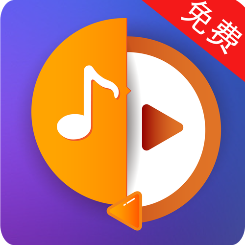 音频截取