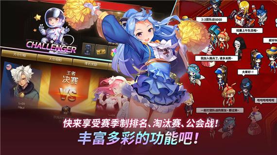 富翁时代国际服