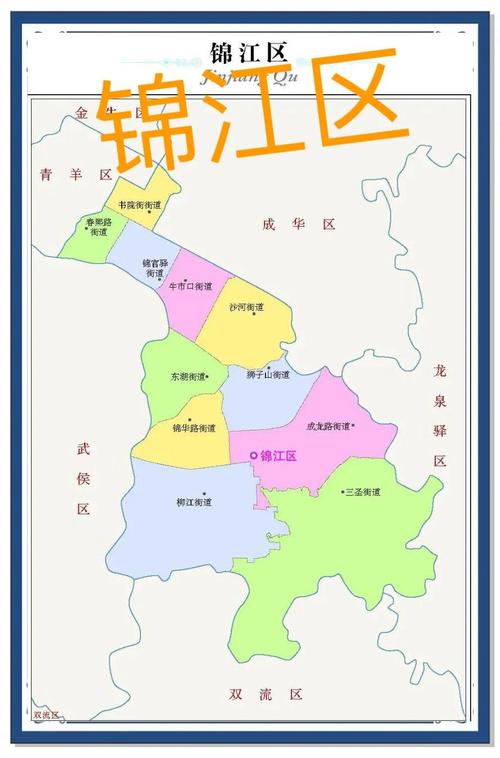 四川成都锦江区地图