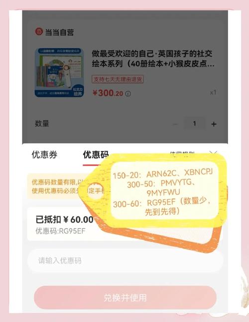 当当网怎么购买书?当当网购买书的方法