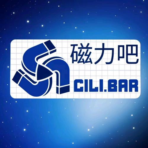 磁力链最佳的搜索引擎