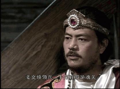 武成王