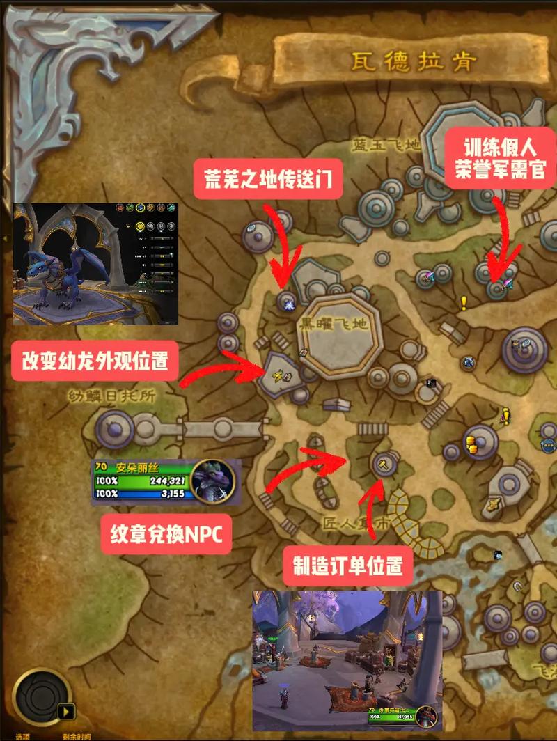 魔兽世界暮光高地传送门怎么开启