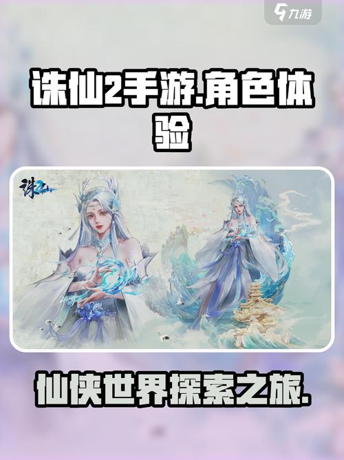 诛仙二官网