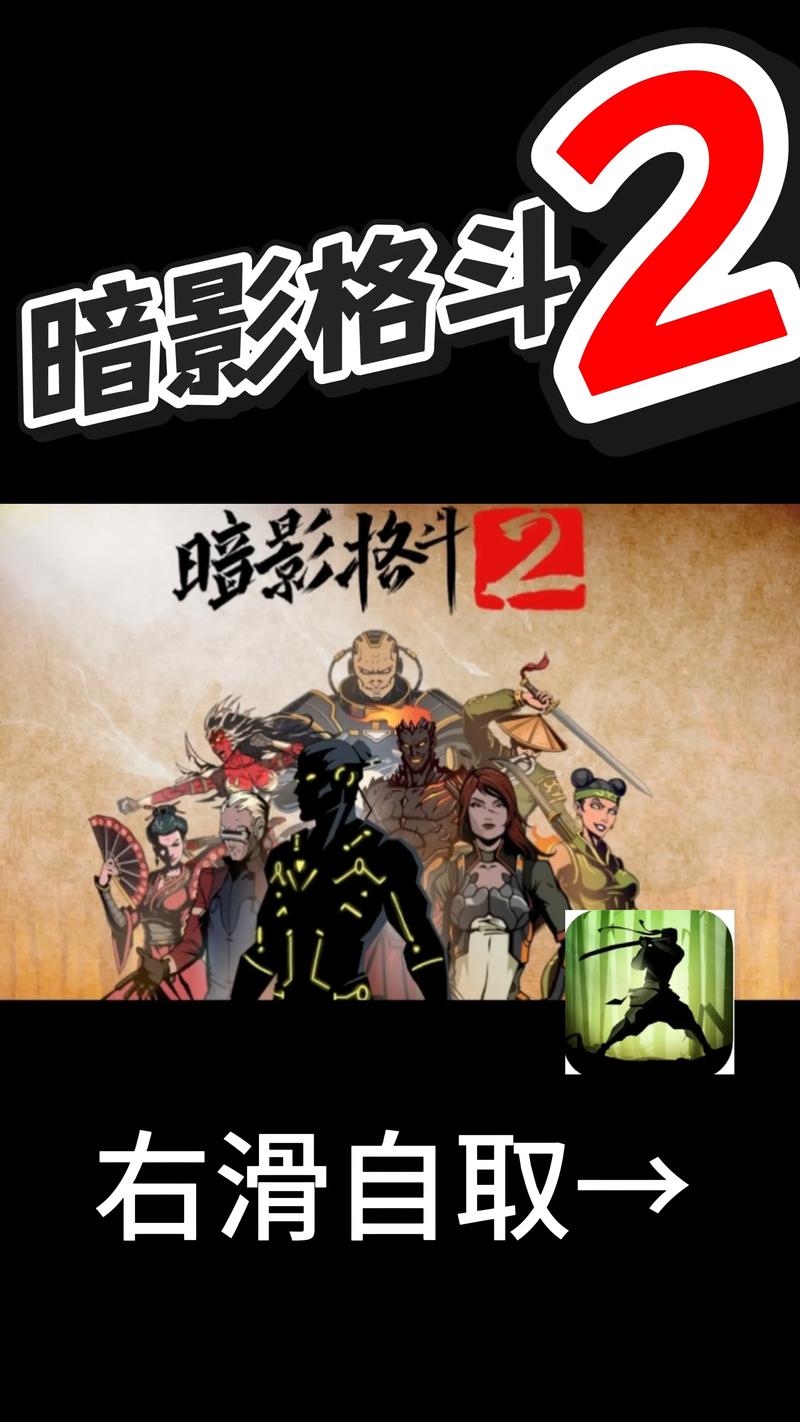 暗影格斗22025最新版暗影格斗22025年版缩略图