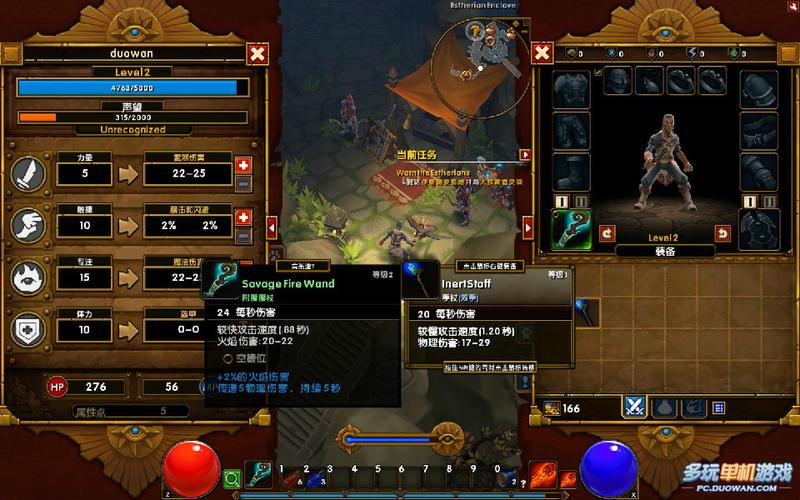 火炬之光2存档MOD安装