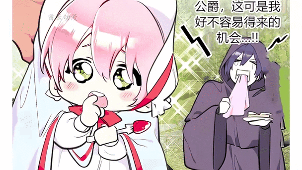 暴君们的团宠小公主