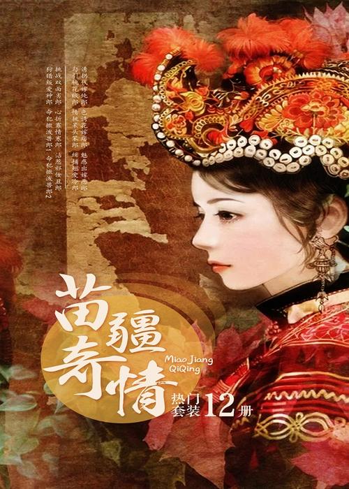 凌豹姿作品集