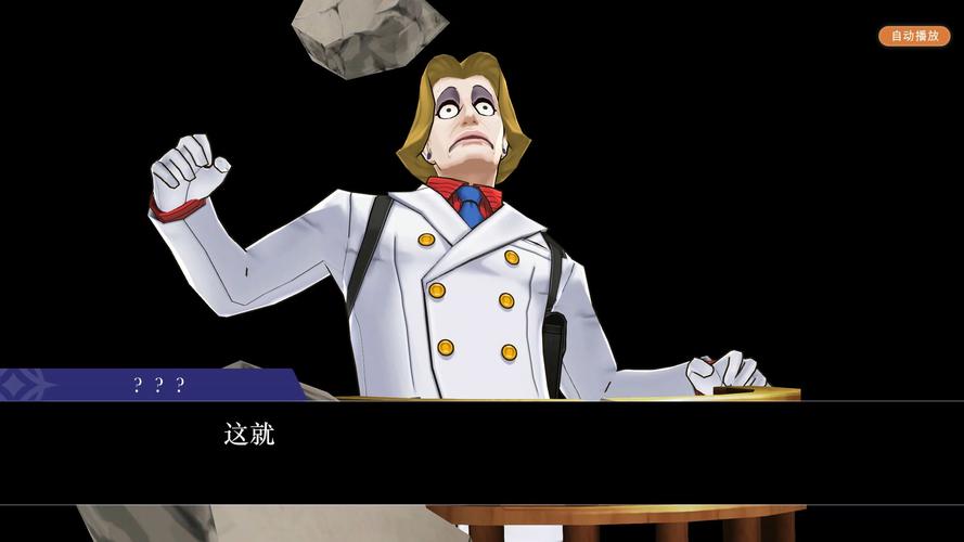 逆转裁判5安卓版汉化版