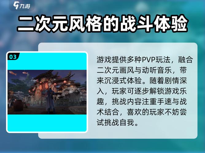 《完美新世界》游戏配置要求介绍